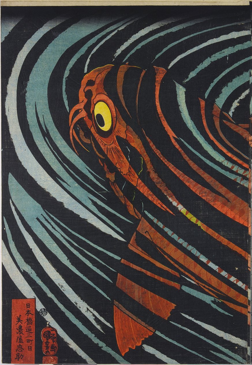 لوحة ثلاثية ، تصور أونيواكا مارو بواسطة Utagawa Kuniyoshi