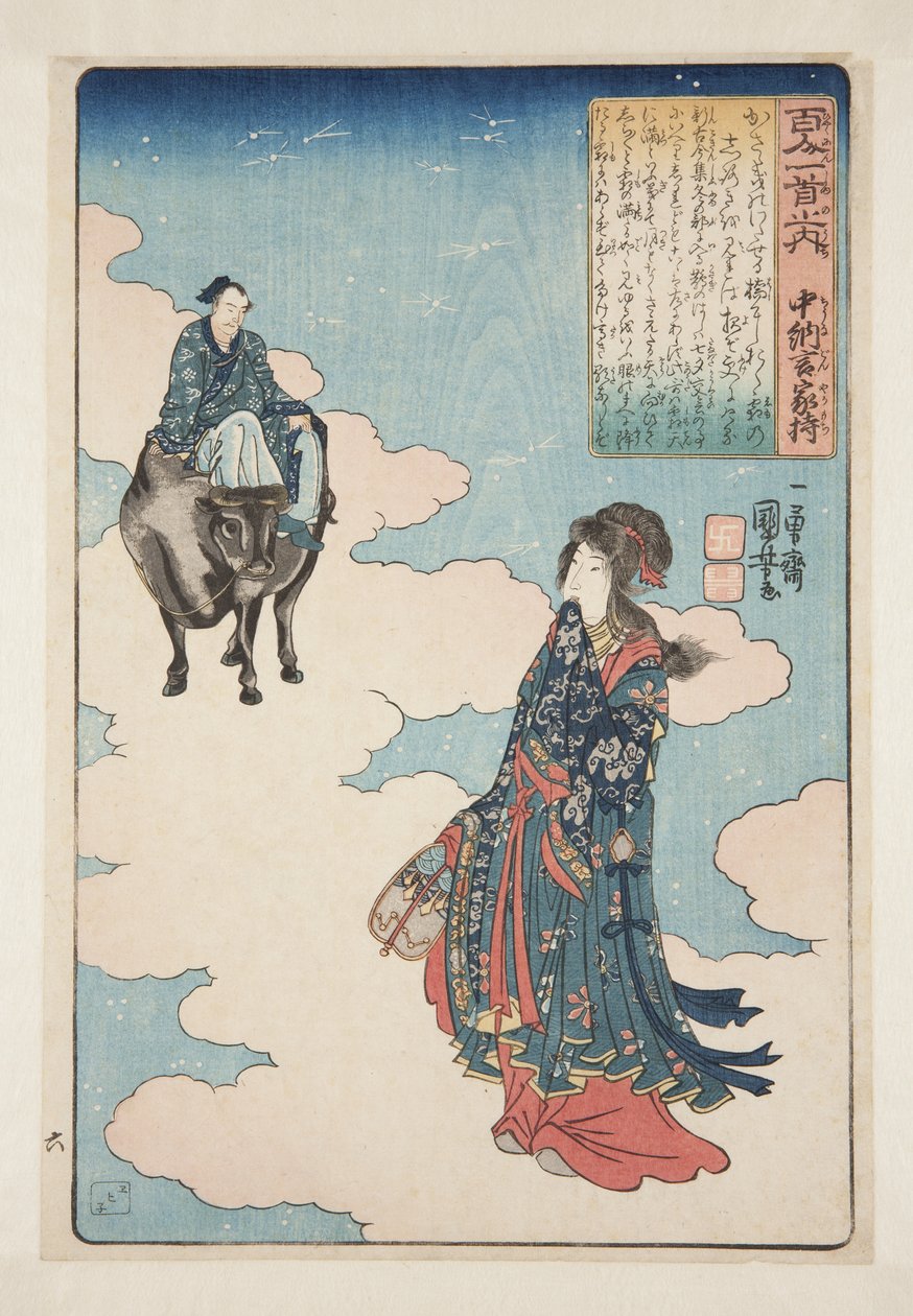 قصيدة من قبل Ch؟ nagon Yakamochi (طباعة خشبية ملونة) بواسطة Utagawa Kuniyoshi