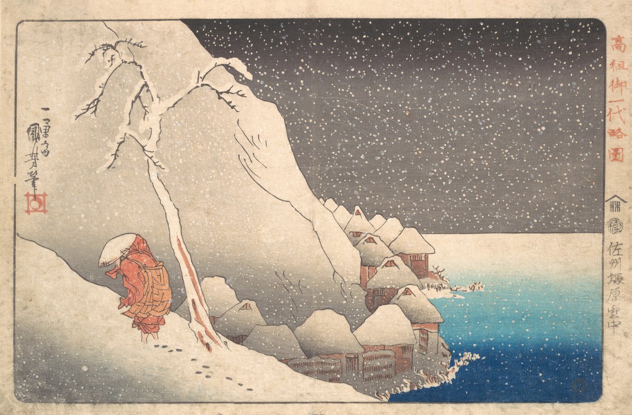 القس نيتشيرين في المنفى بجزيرة سادو ، كاليفورنيا. 1830. بواسطة Utagawa Kuniyoshi