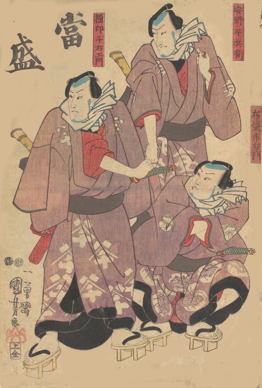 طباعة ، القرن التاسع عشر. بواسطة Utagawa Kuniyoshi