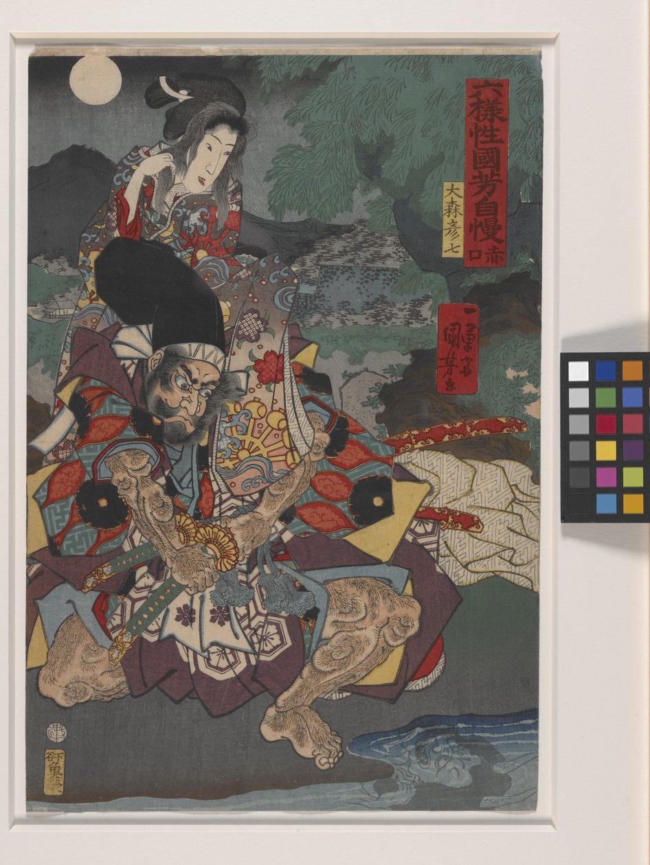 روكيوساي كونيوشي جيمان؛ شاكو (طباعة خشبية ملونة) بواسطة Utagawa Kuniyoshi