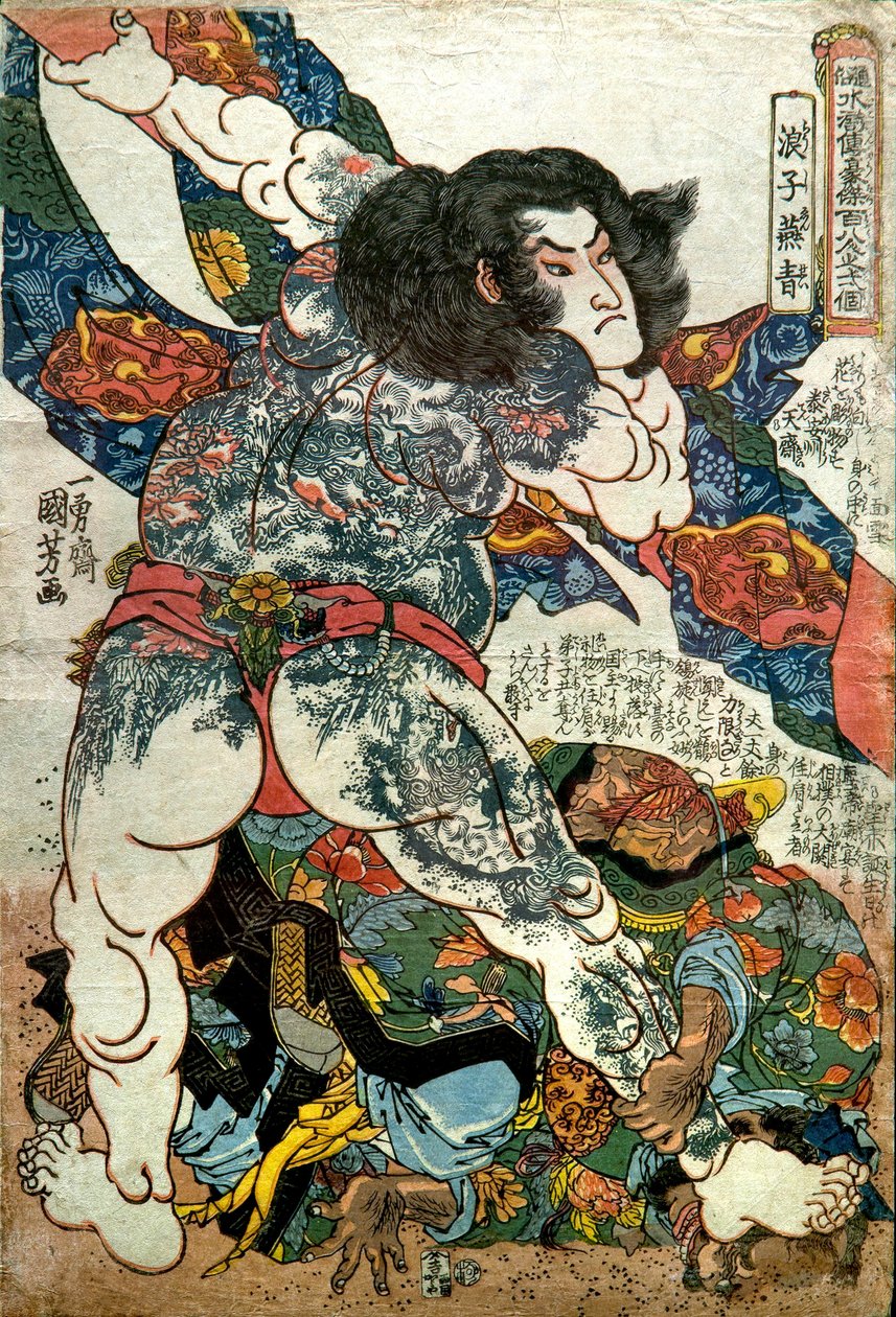 سلسلة Rōshi Ensei: أحد أبطال الهامش المائي الشعبي الـ 108 (Tsūzoku Suikoden gōketsu hyakuhachinin no hitori) ، حوالي 1828-29 بواسطة Utagawa Kuniyoshi