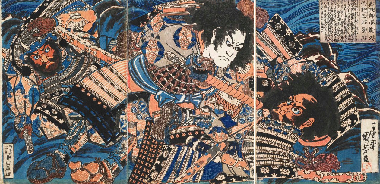 Sanada no Yoichi Yoshihisa و Matano no Goro Kagehisa، ca 1835. بواسطة Utagawa Kuniyoshi