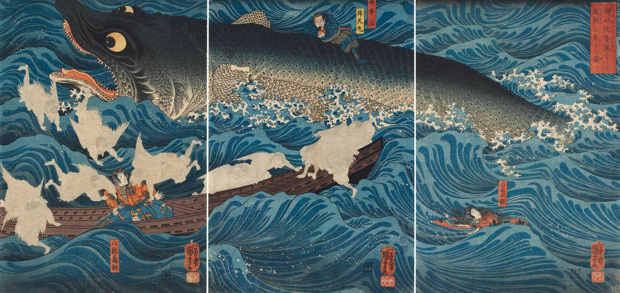 Sanuki no in kenzoku o shite Tametomo wo sukuu zu، 1851. بواسطة Utagawa Kuniyoshi