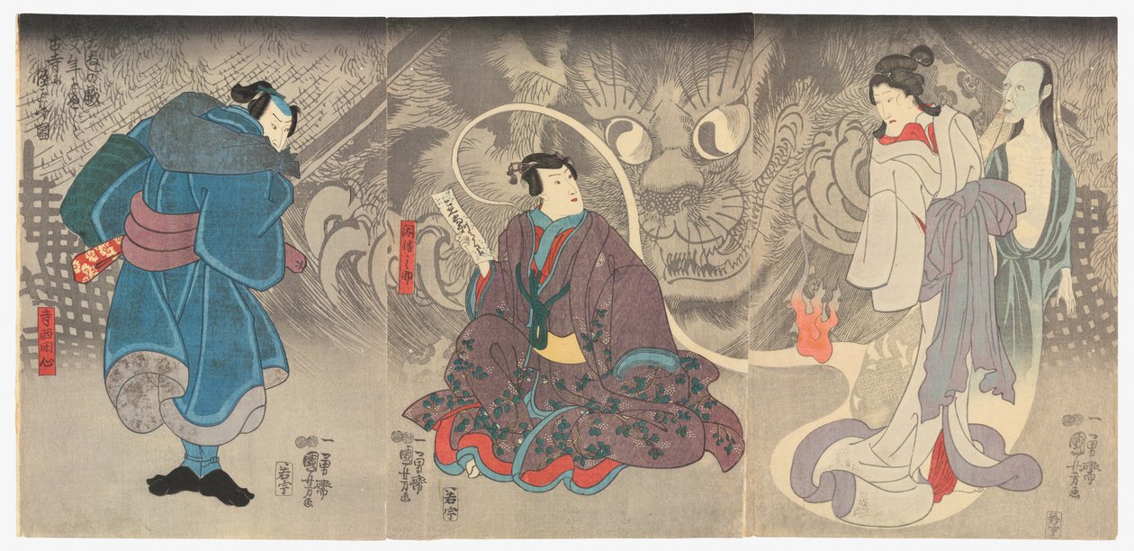  بواسطة Utagawa Kuniyoshi