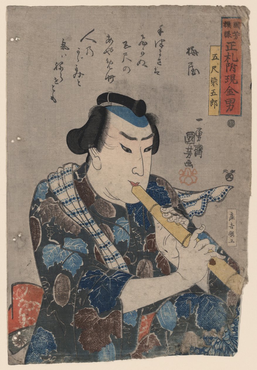 لاعب Shakuhachi بواسطة Utagawa Kuniyoshi