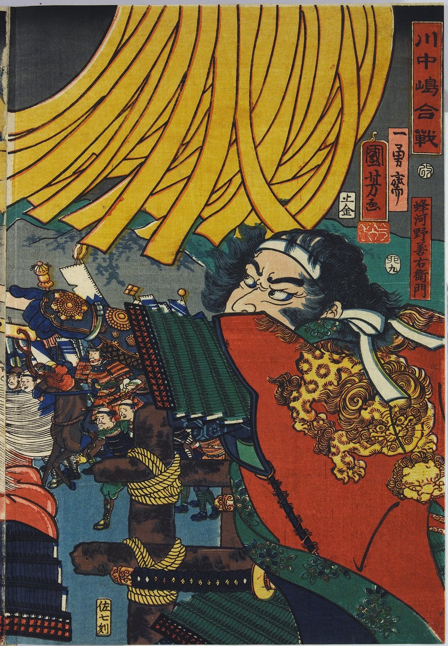 ورقة من لوحة ثلاثية الألوان مطبوعة على الخشب ، بعنوان Kawanakajima kassen بواسطة Utagawa Kuniyoshi