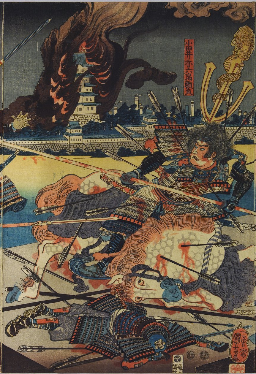 ورقة من لوحة ثلاثية الألوان مطبوعة بألواح خشبية ، بعنوان Shinshū Odai kassen no zu (معركة Odai في مقاطعة Shinano) ، تصور Odai Akarokurō Yorisada وهو يحرم ثلاثة رجال بينما تحترق قلعته في الخلفية: اليابان ، Edo ، بواسطة Utagawa Kuniyoshi بواسطة Utagawa Kuniyoshi