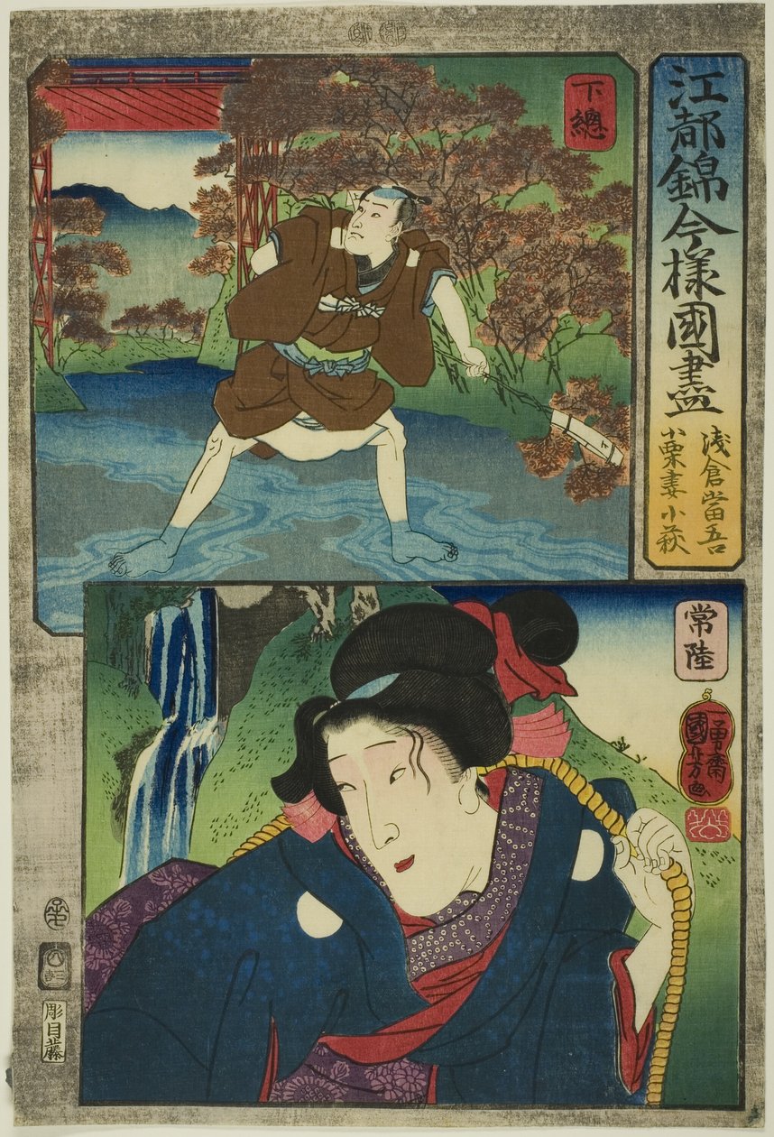  بواسطة Utagawa Kuniyoshi