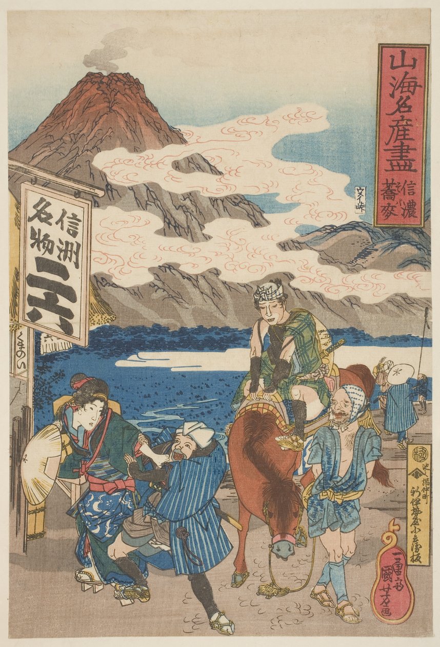  بواسطة Utagawa Kuniyoshi
