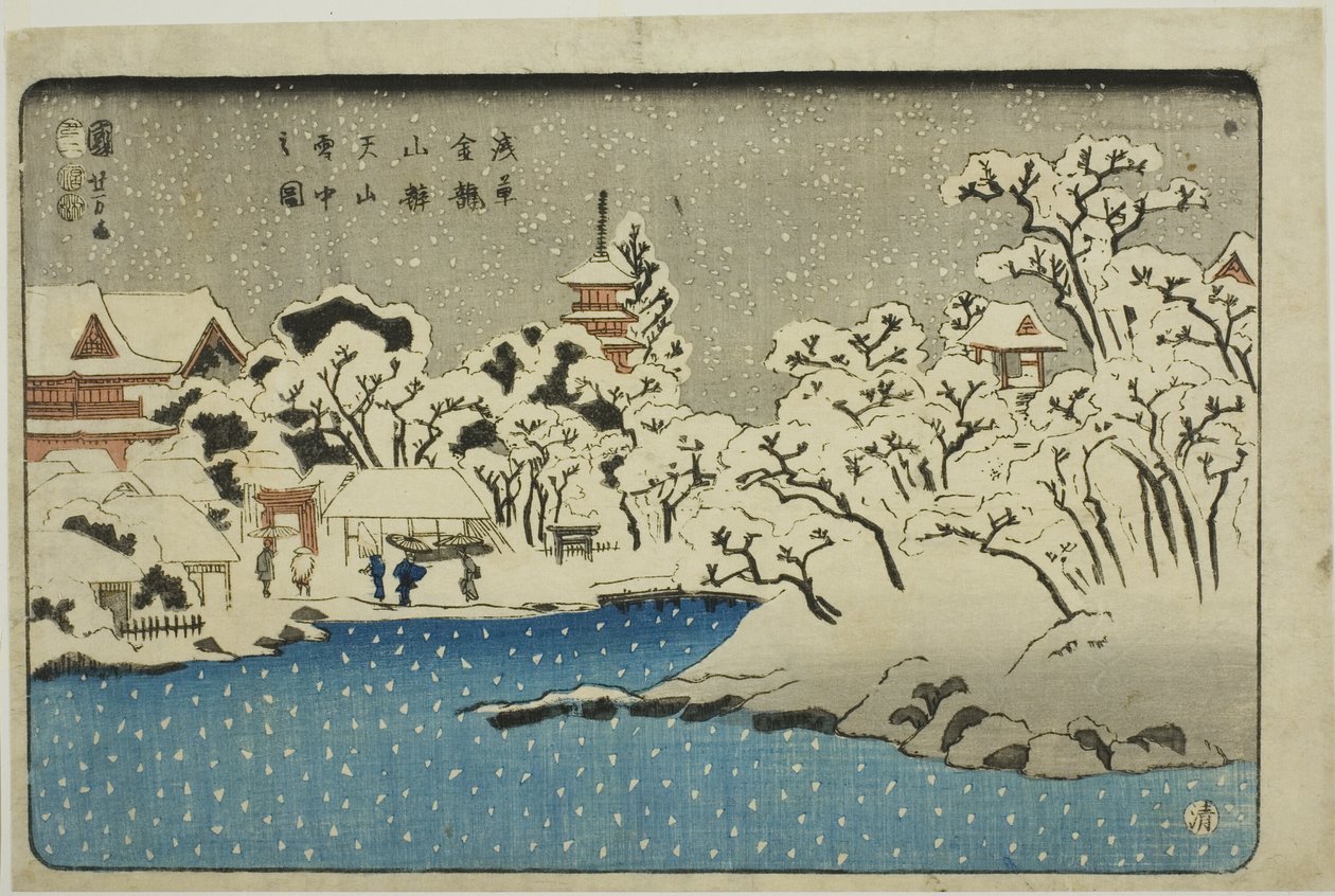 S no w sound Benten يسحب في عضو البرلمان Kinryu Zan اليدوي Asakusa بواسطة Utagawa Kuniyoshi