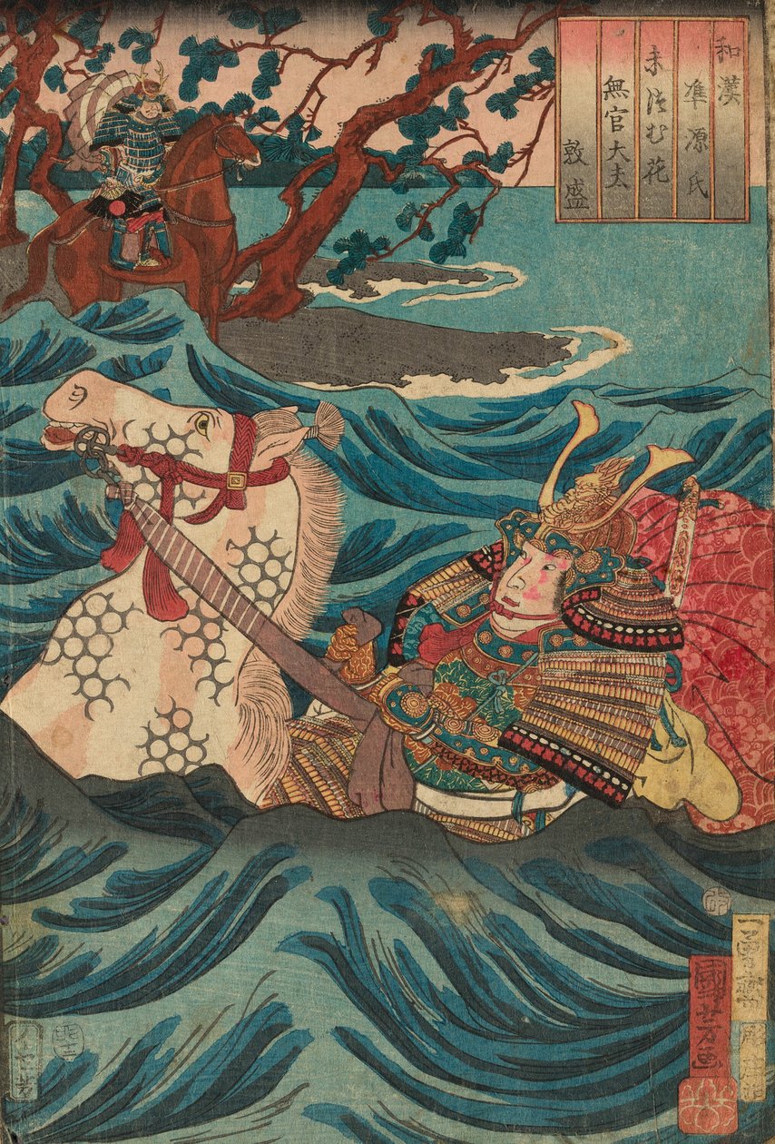 Suetsumuhana: Mukan-no-tayu Atsumori ، من سلسلة "مقارنات يابانية وصينية لفصول Genji (Wakan nazorae Genji)" بواسطة Utagawa Kuniyoshi