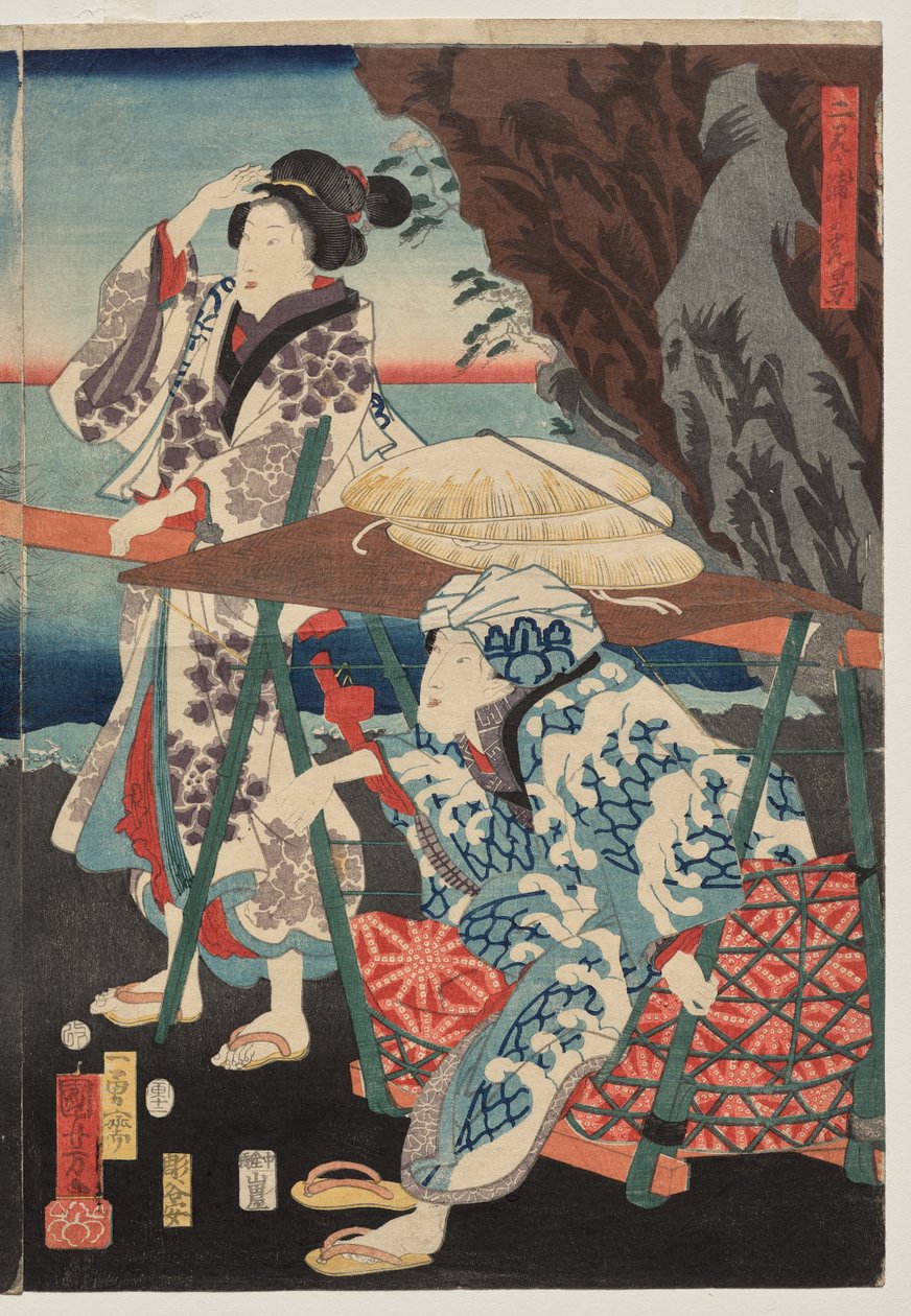 شروق الشمس في خليج فوتامي بواسطة Utagawa Kuniyoshi