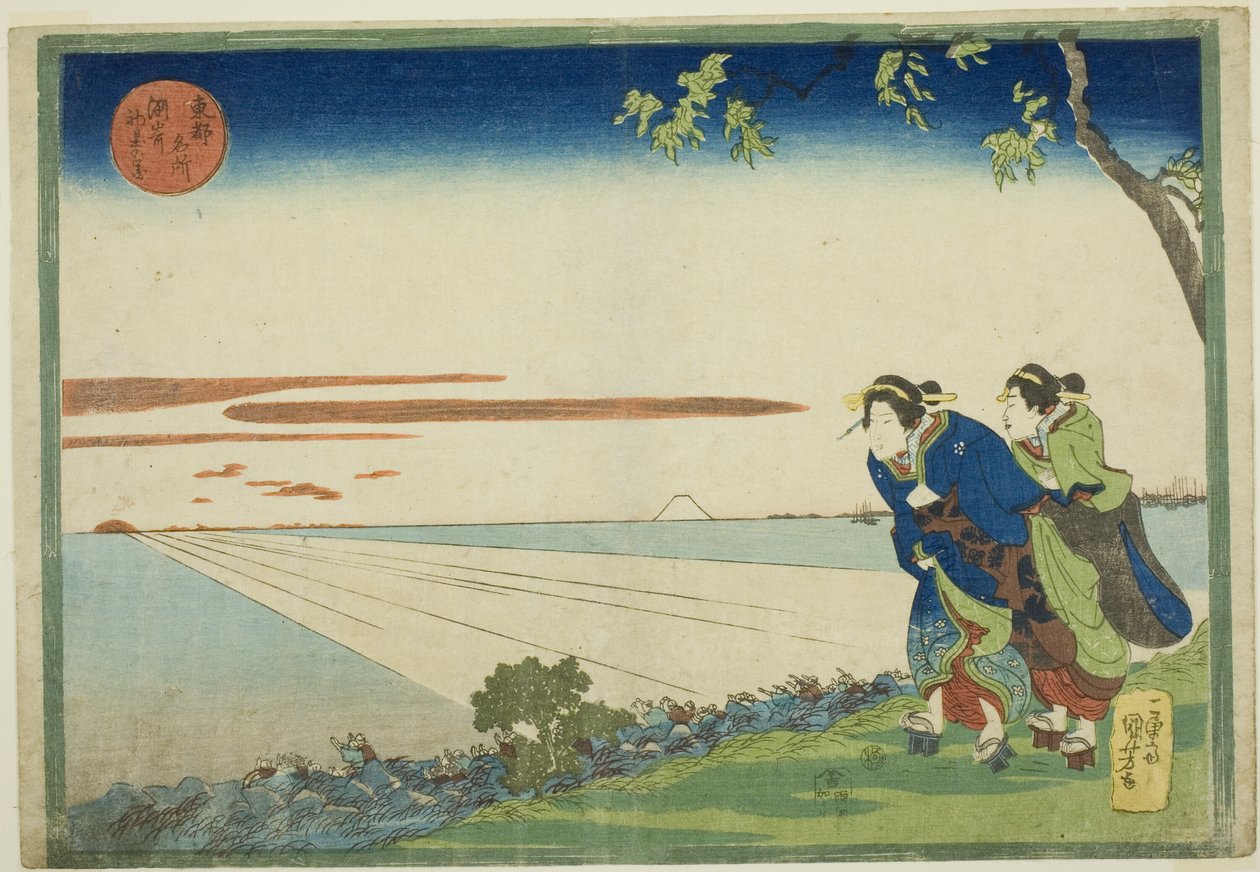  بواسطة Utagawa Kuniyoshi