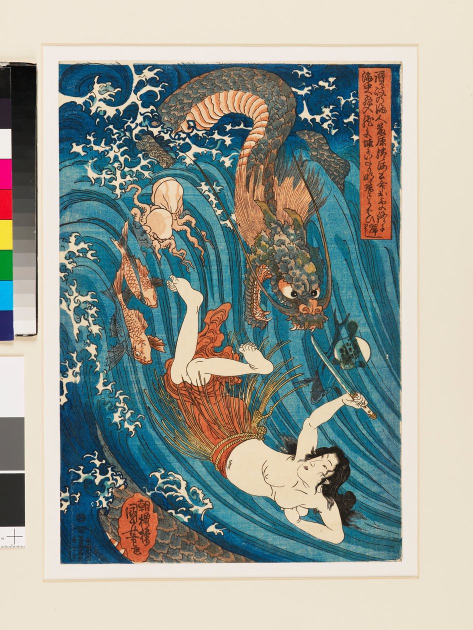  بواسطة Utagawa Kuniyoshi