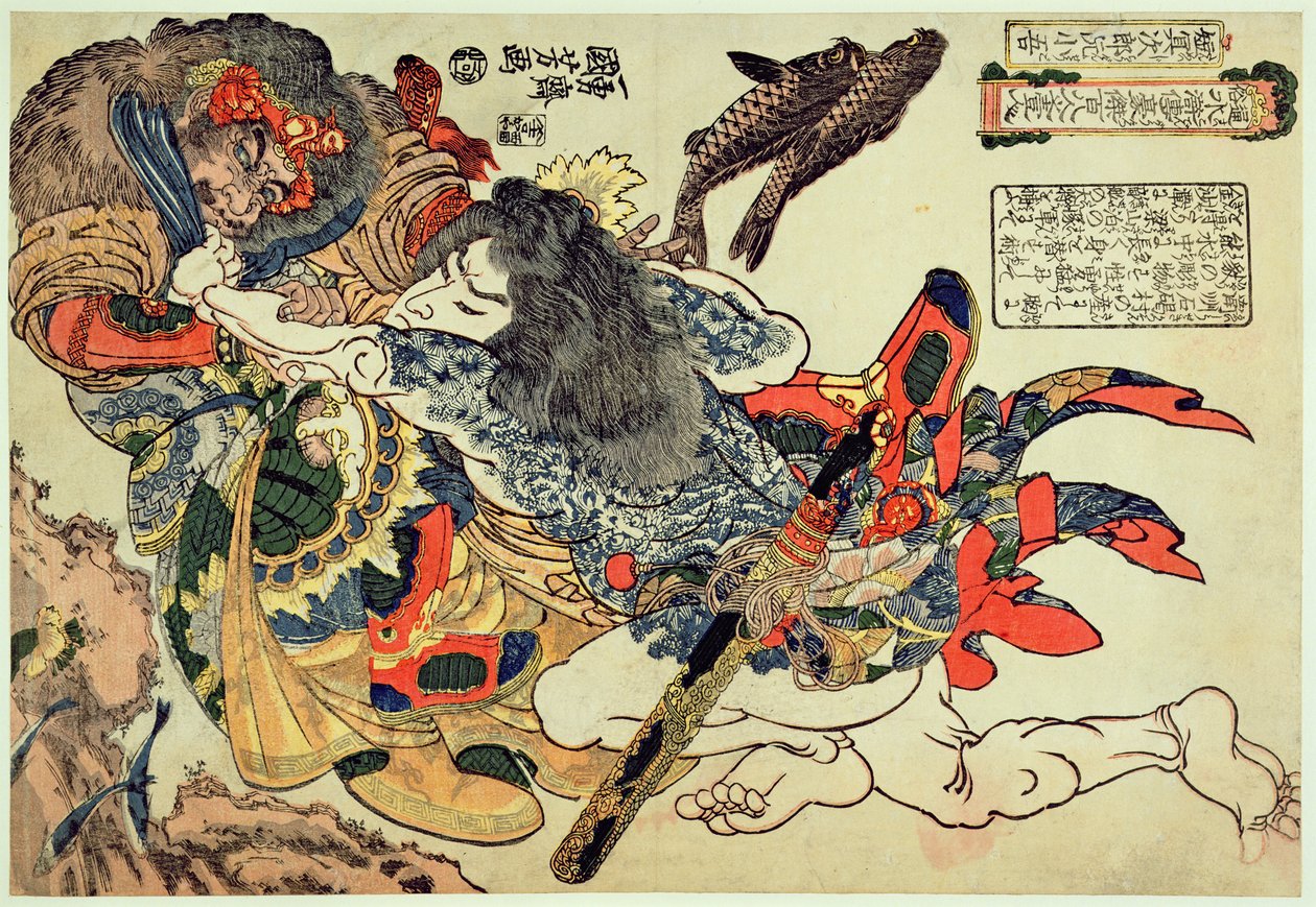 Tameijiro Genshogo يقاتل رجلًا مدرعًا تحت الماء ، من سلسلة 