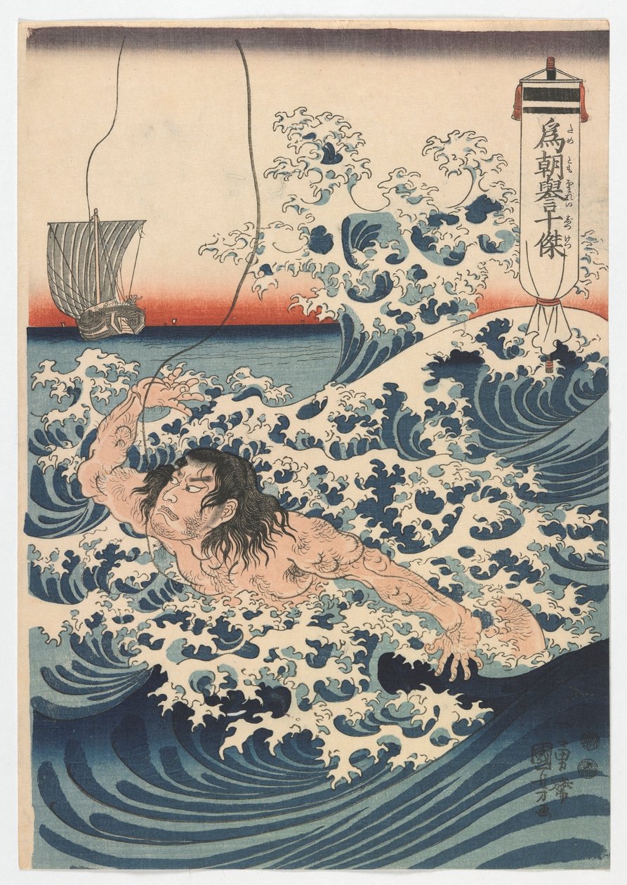 العشر الأفعال البطولية Tametomo ، فترة إيدو ، c.1847-50 (طباعة كتلة خشبية ملونة) بواسطة Utagawa Kuniyoshi
