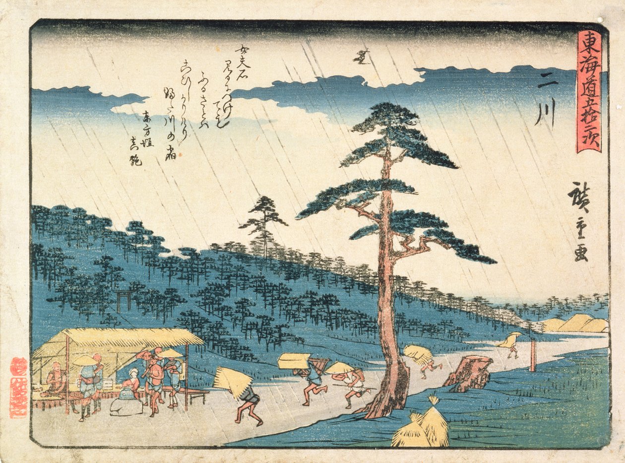 نادلة بيت الشاي ، 1847-52 (طبعة خشبية ملونة) بواسطة Utagawa Kuniyoshi