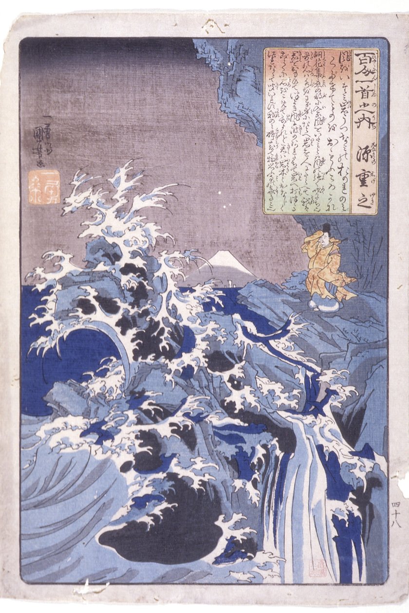 100 شاعر: شيجيوكي ميناموتو بواسطة Utagawa Kuniyoshi