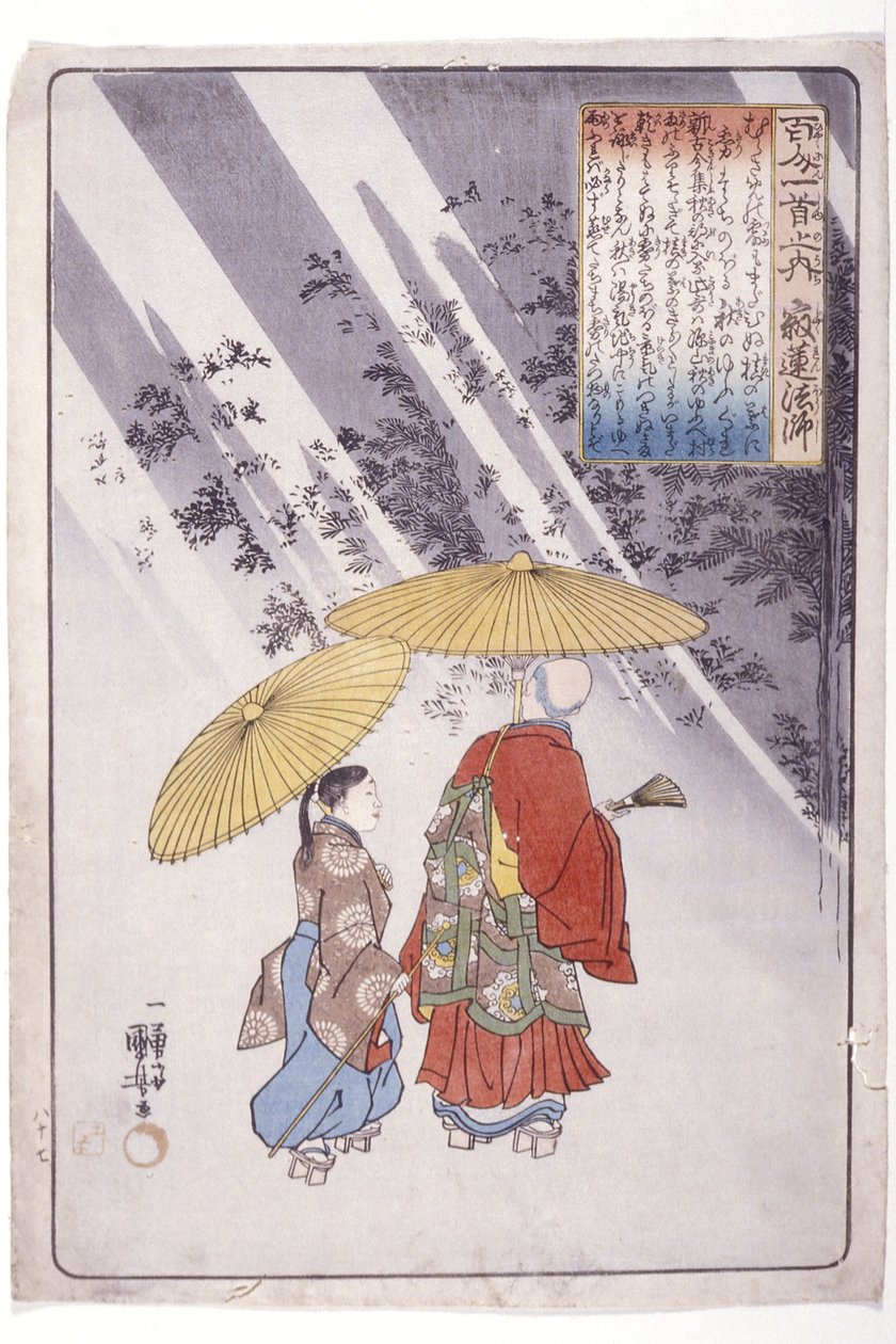 الشعراء المائة: الكاهن ياكورن بواسطة Utagawa Kuniyoshi
