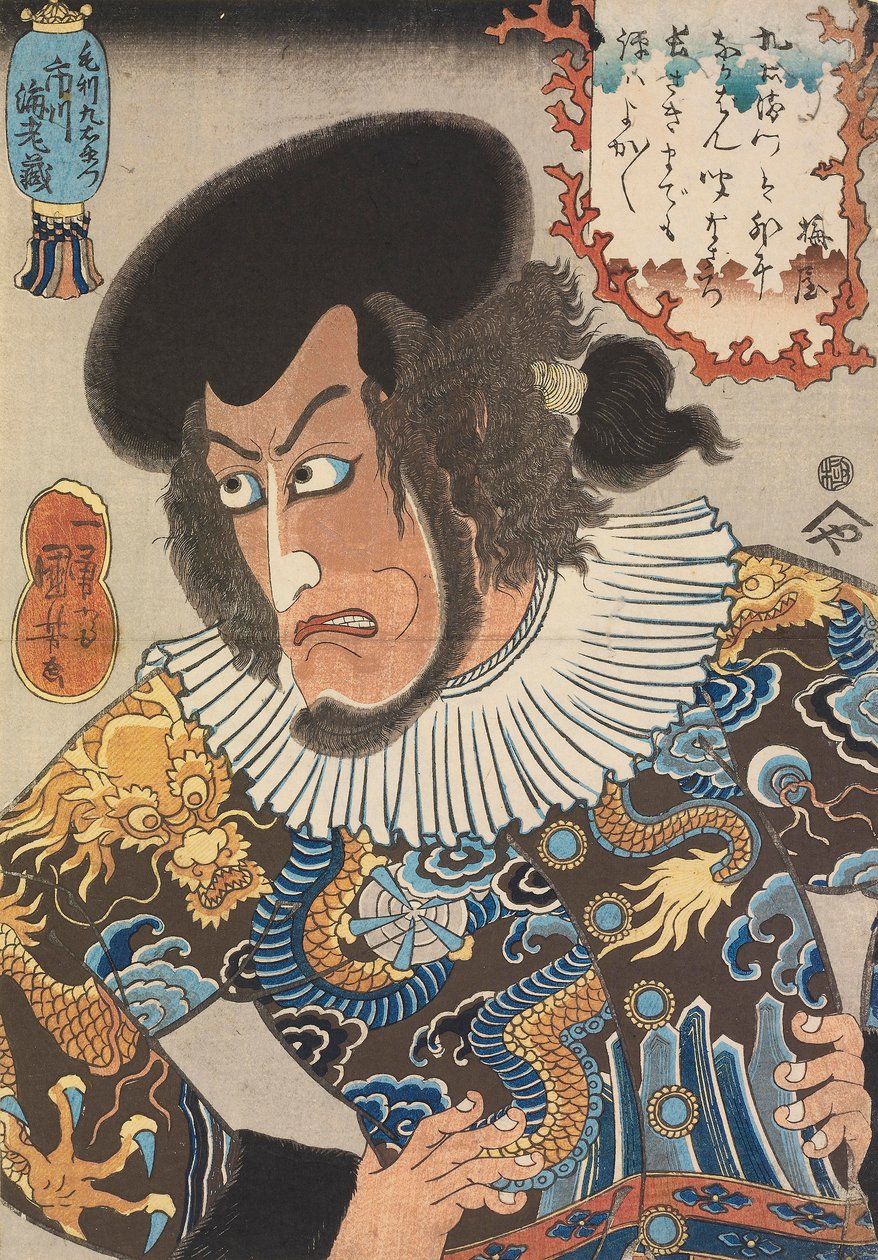 الممثل Ichikawa Ebizo V في دور Kezori Kuemon ، طباعة خشبية ، نشرها Fujiokaya Hikotaro (Shogendo) ، الشهر الثامن 1840 (طباعة خشبية ملونة) بواسطة Utagawa Kuniyoshi