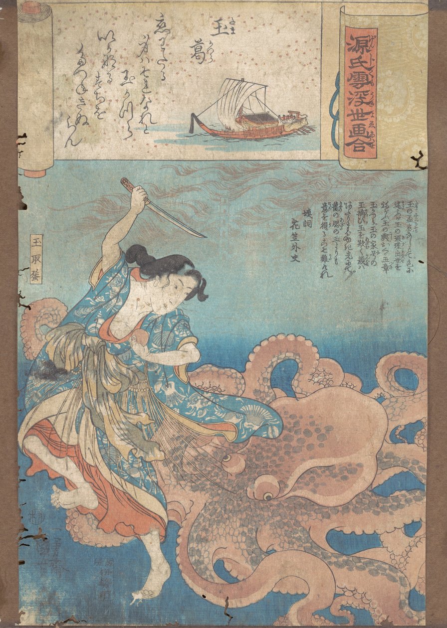 The Jewelled Chaplet ، كاليفورنيا. 1845-46. بواسطة Utagawa Kuniyoshi