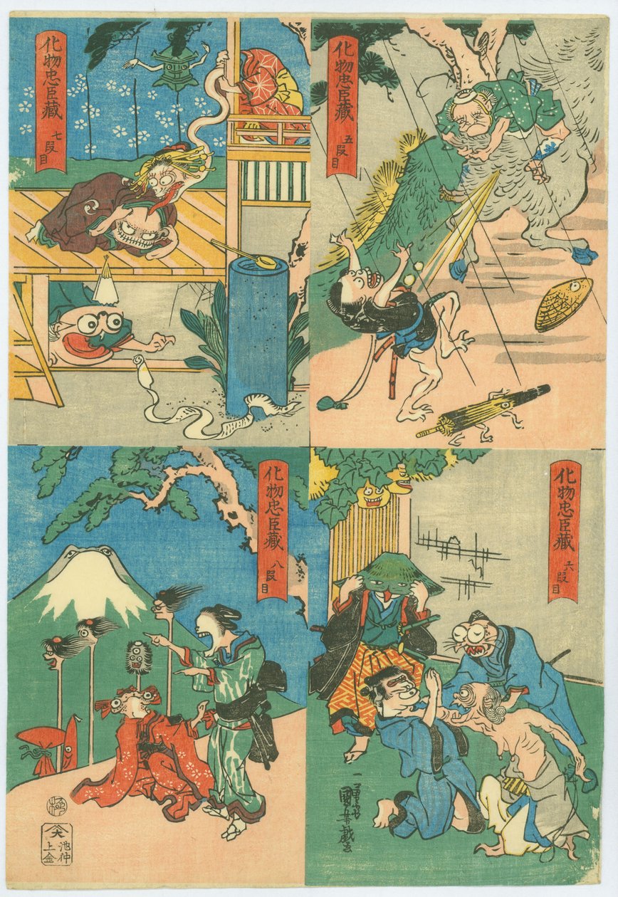 الوحش Chūshingura (Bakemono Chūshingura) بواسطة Utagawa Kuniyoshi