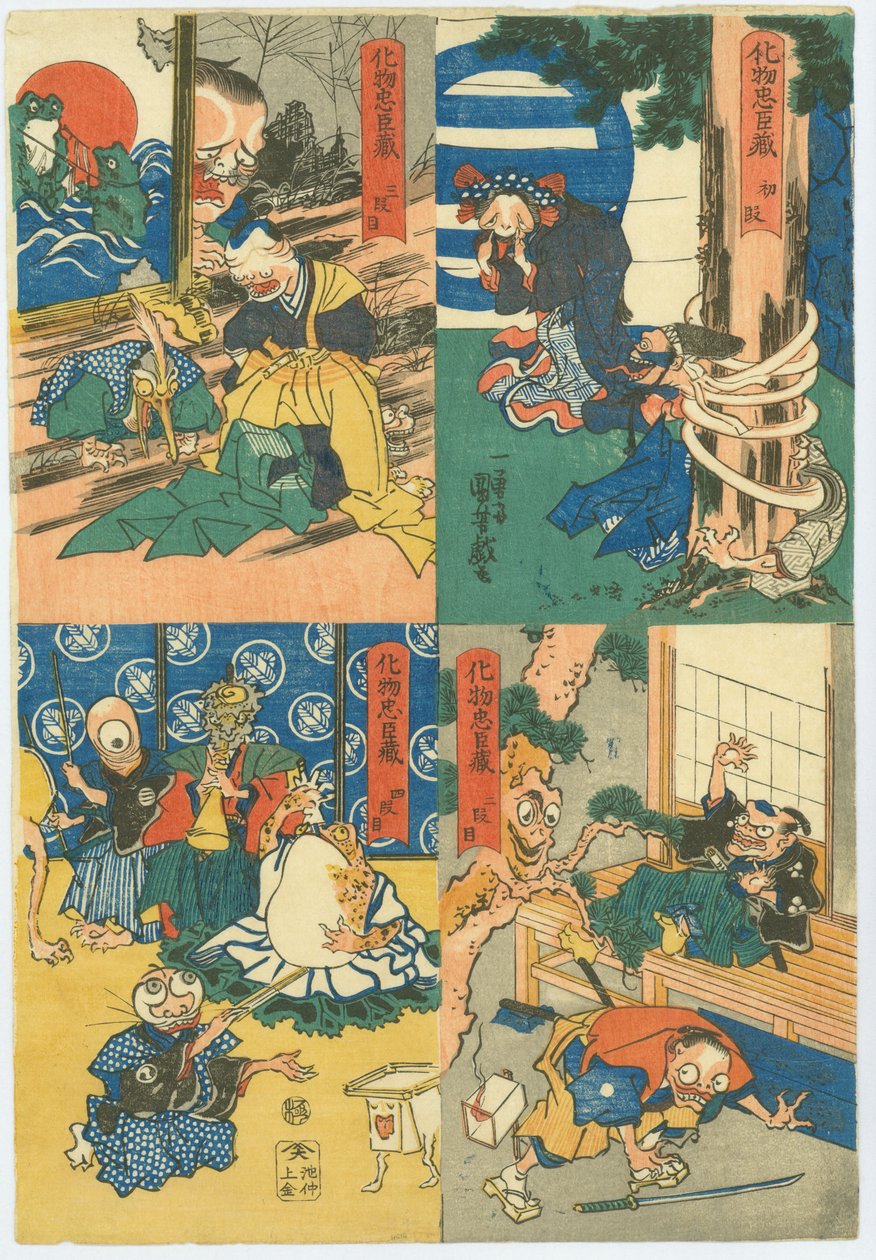 الوحش Chūshingura (Bakemono Chūshingura) بواسطة Utagawa Kuniyoshi