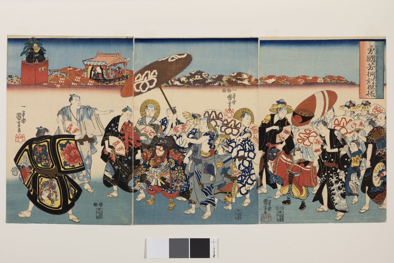  بواسطة Utagawa Kuniyoshi