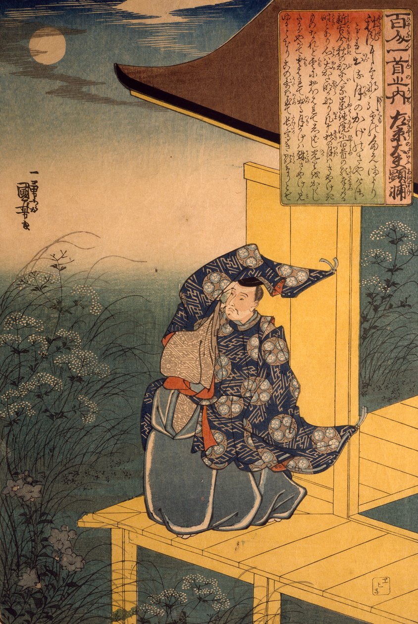 الشاعر فوجيوارا نو أكيسوكي يحدق في القمر ، بقلم أوتاغاوا كونيوشي بواسطة Utagawa Kuniyoshi