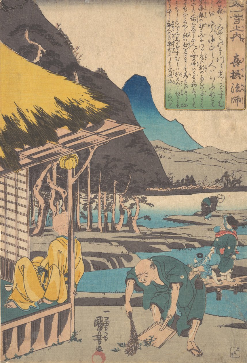 كابينة الشاعر في تاتسومي 1845. بواسطة Utagawa Kuniyoshi