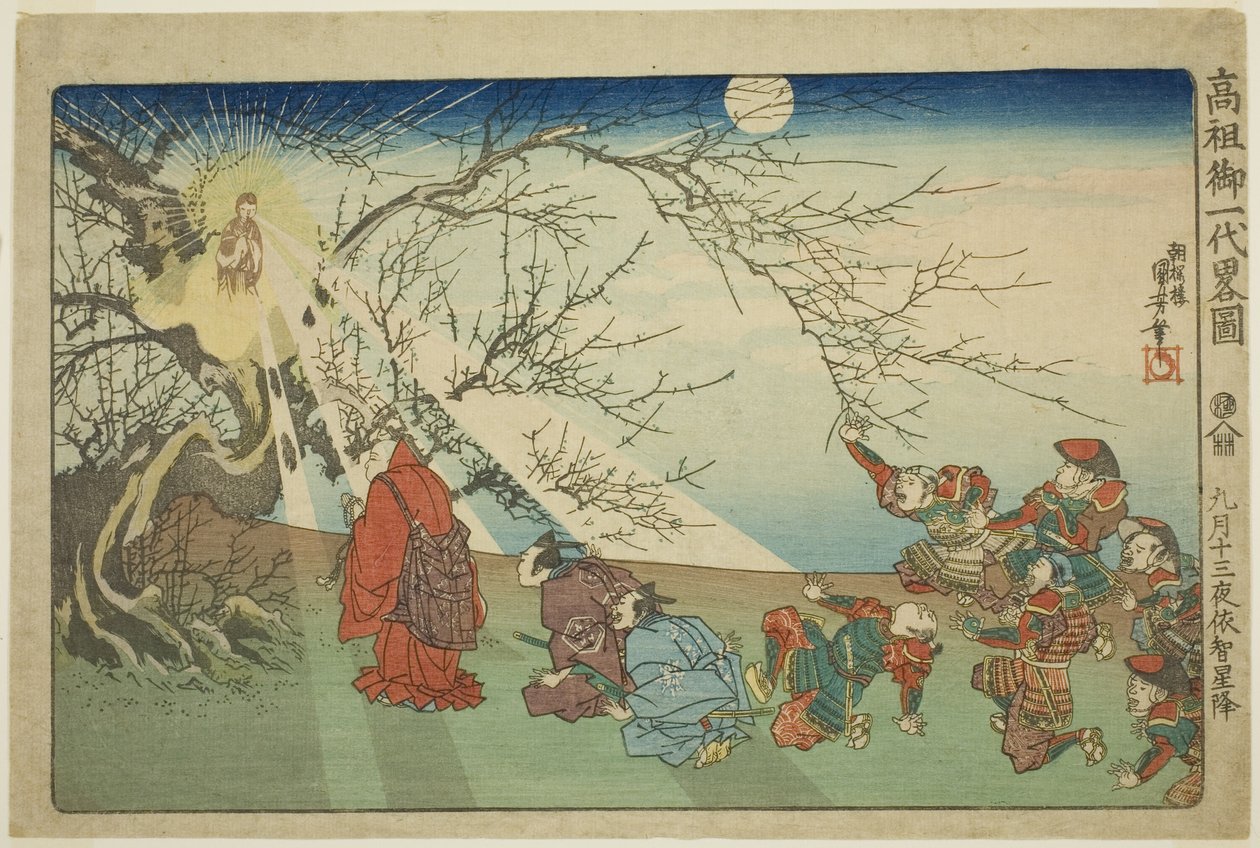 ينزل النجم على إيتشي في الليلة الثالثة عشرة من الشهر التاسع (Kugatsu jusan yoru Echi shoko) ، من سلسلة "سيرة موجزة مصورة للكاهن العظيم [Nichiren] (Koso go ichidai ryakuzu)" بواسطة Utagawa Kuniyoshi