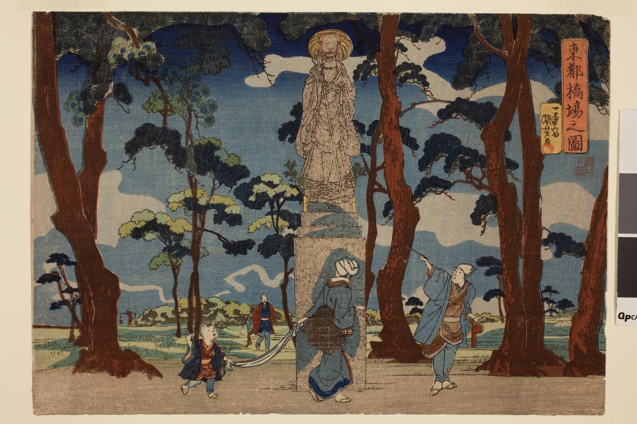  بواسطة Utagawa Kuniyoshi
