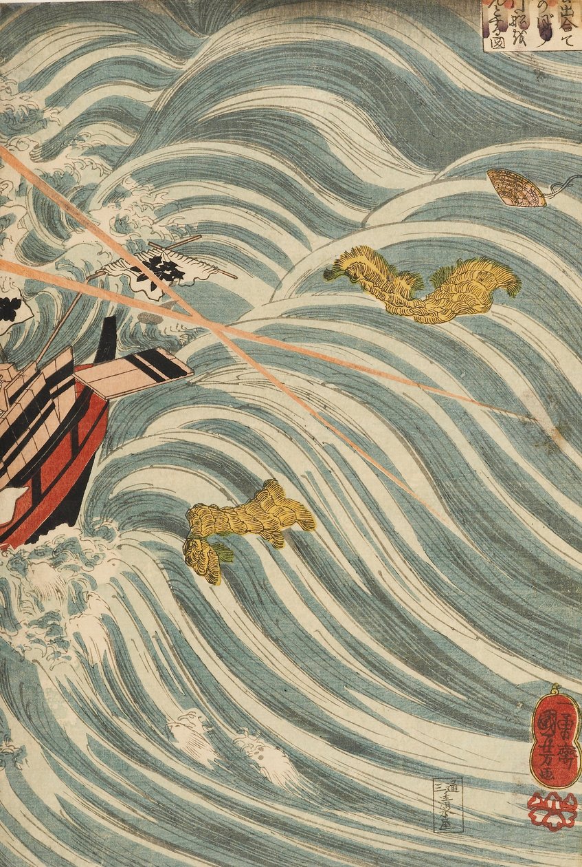 أشباح تايرا تهاجم سفينة يوشيتسوني ، 1843-1845 بواسطة Utagawa Kuniyoshi