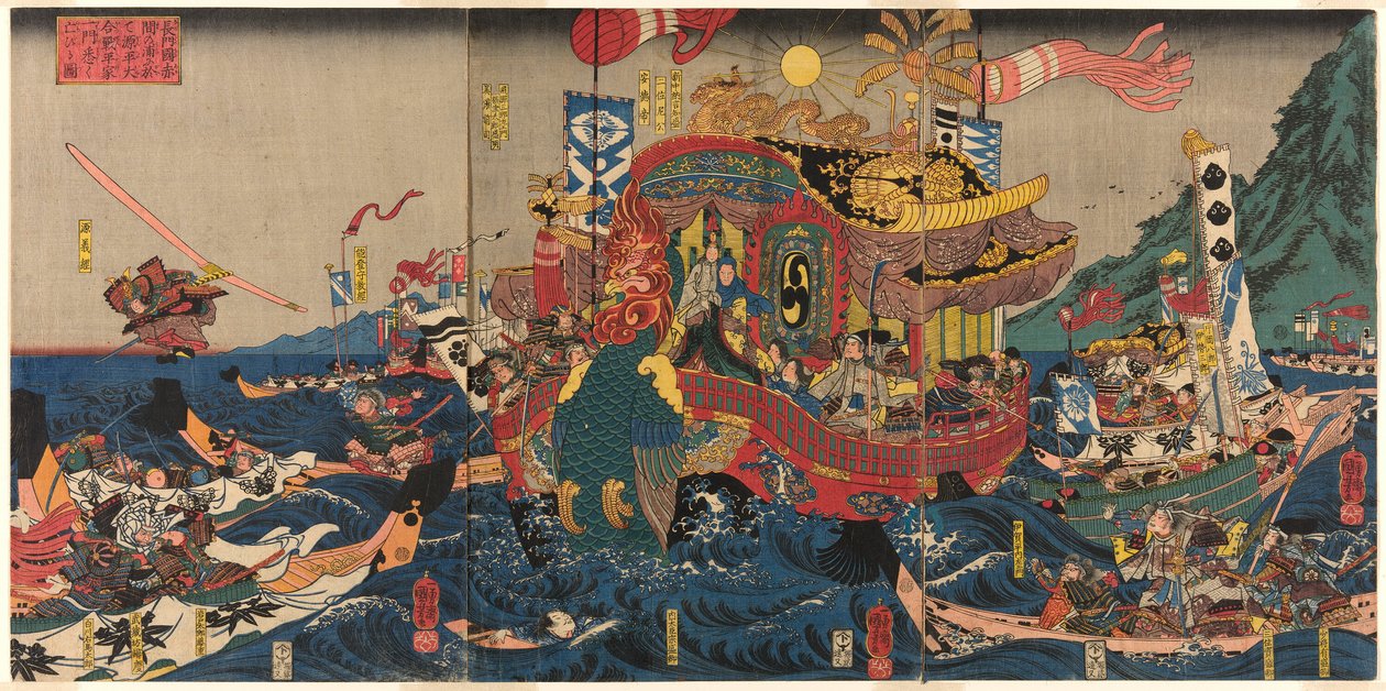  بواسطة Utagawa Kuniyoshi