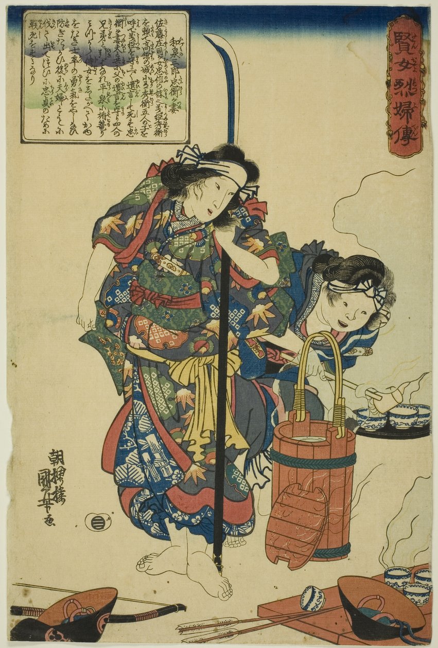  بواسطة Utagawa Kuniyoshi