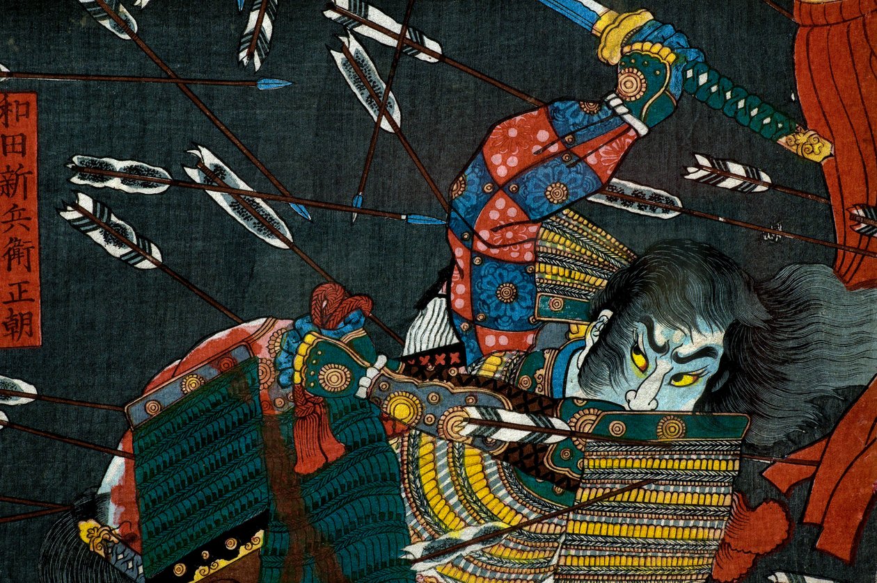 المعركة في شيجو نواتي حوالي عام 1857 بواسطة Utagawa Kuniyoshi