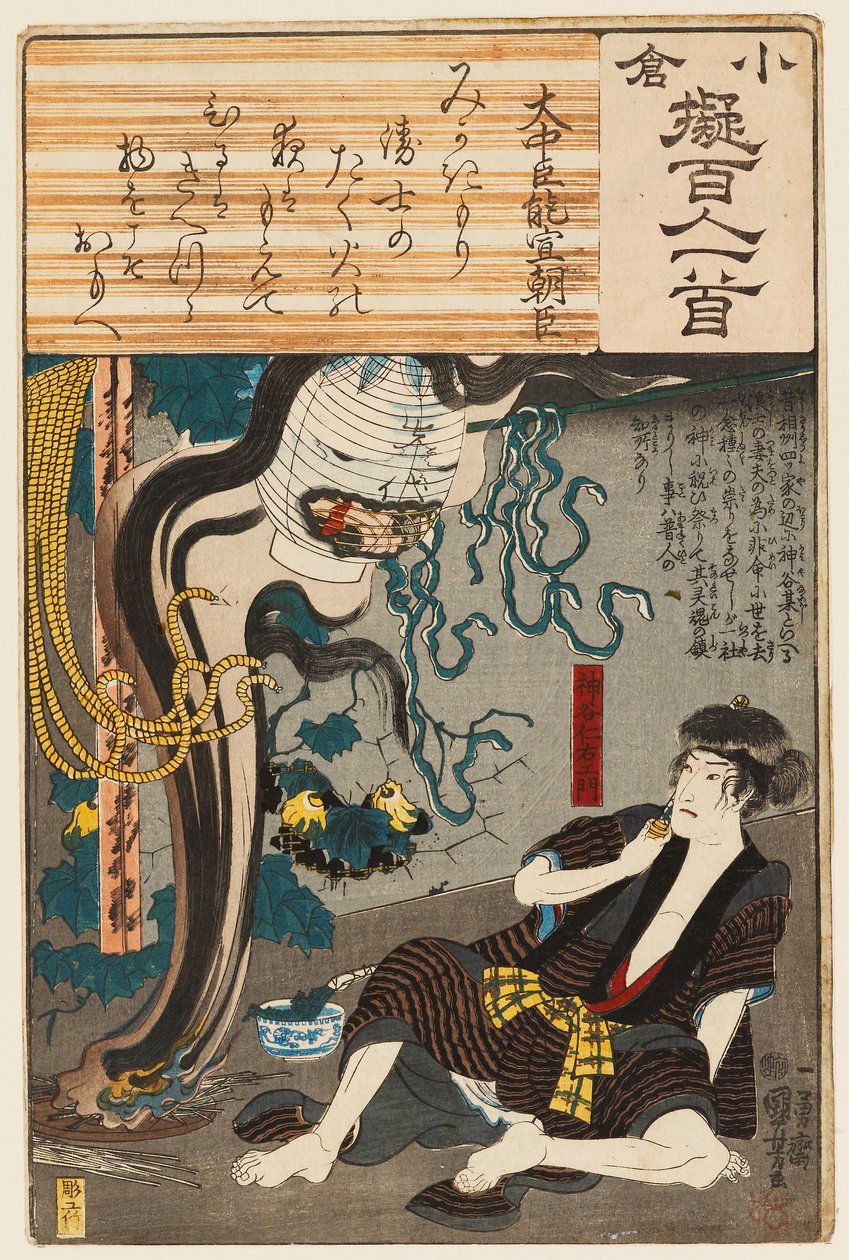  بواسطة Utagawa Kuniyoshi