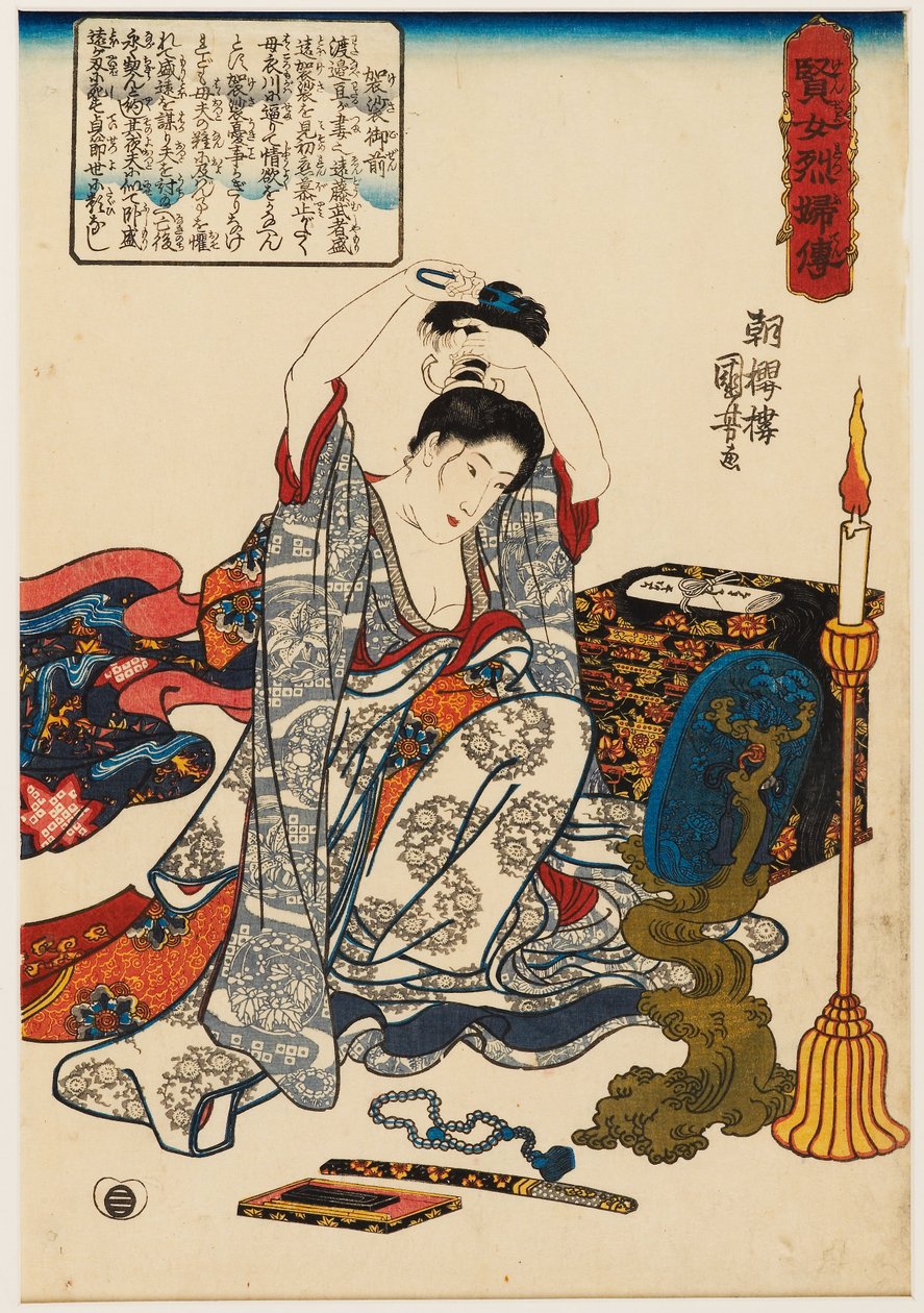 الزوجة المخلصة Kesa Gozen تقص شعرها بواسطة Utagawa Kuniyoshi