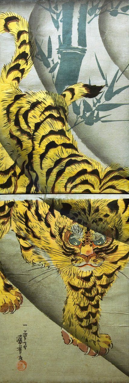 Tiger and Bamboo, c.1842 بواسطة Utagawa Kuniyoshi
