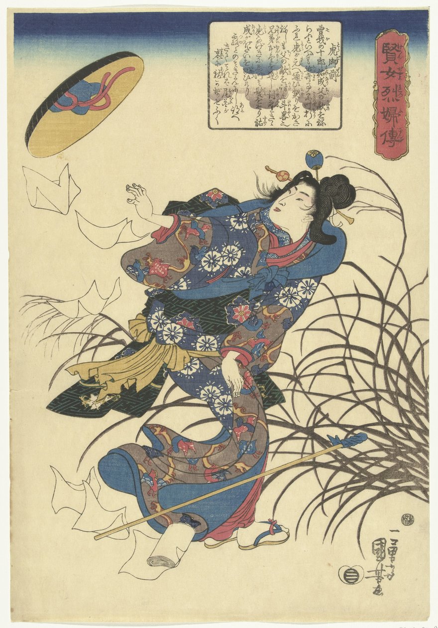 جوزين التوراة قصص نساء حكيمات وزوجات مخلصات (عنوان المسلسل) Kenjo reppuden (عنوان السلسلة على الكائن) بواسطة Utagawa Kuniyoshi