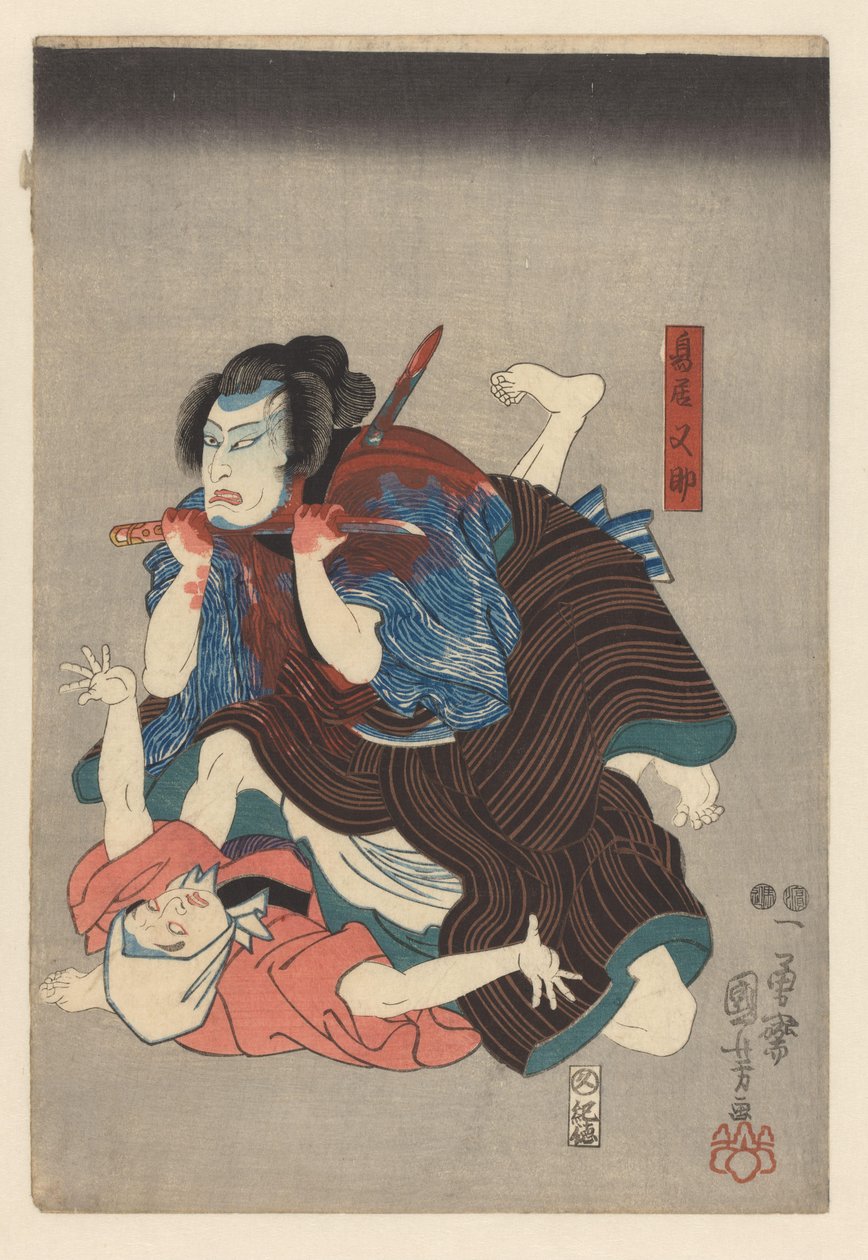توري ماتاسوكي يقطع حلقه بواسطة Utagawa Kuniyoshi