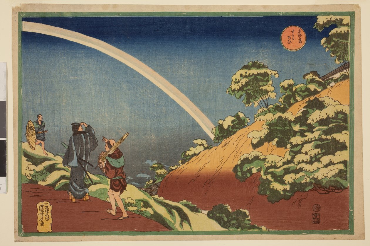  بواسطة Utagawa Kuniyoshi