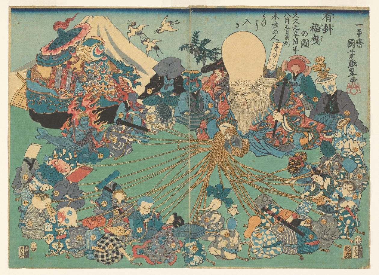 ارسم دفعة صحيحة بواسطة Utagawa Kuniyoshi