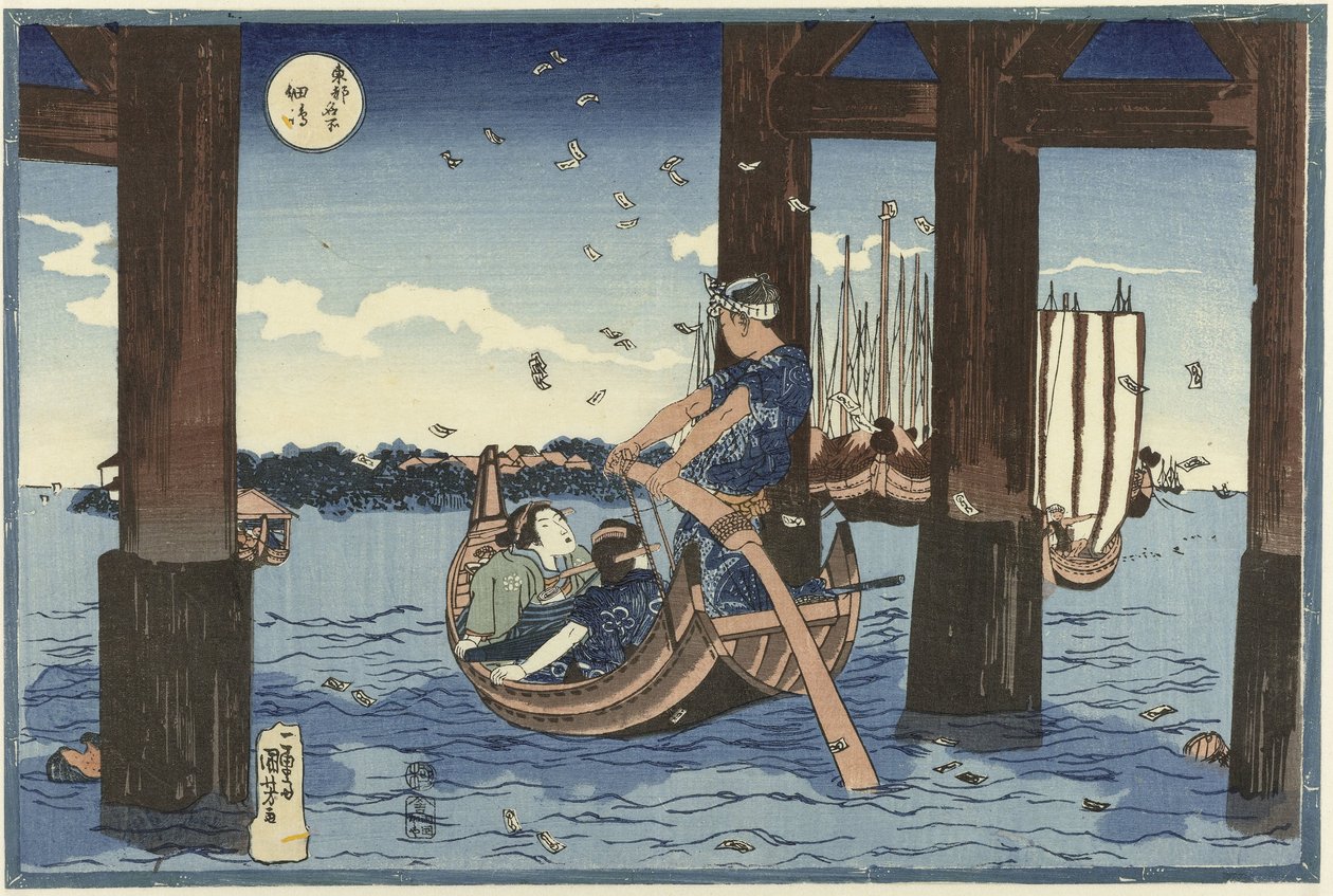 Tsukuda أنا الرمال بواسطة Utagawa Kuniyoshi
