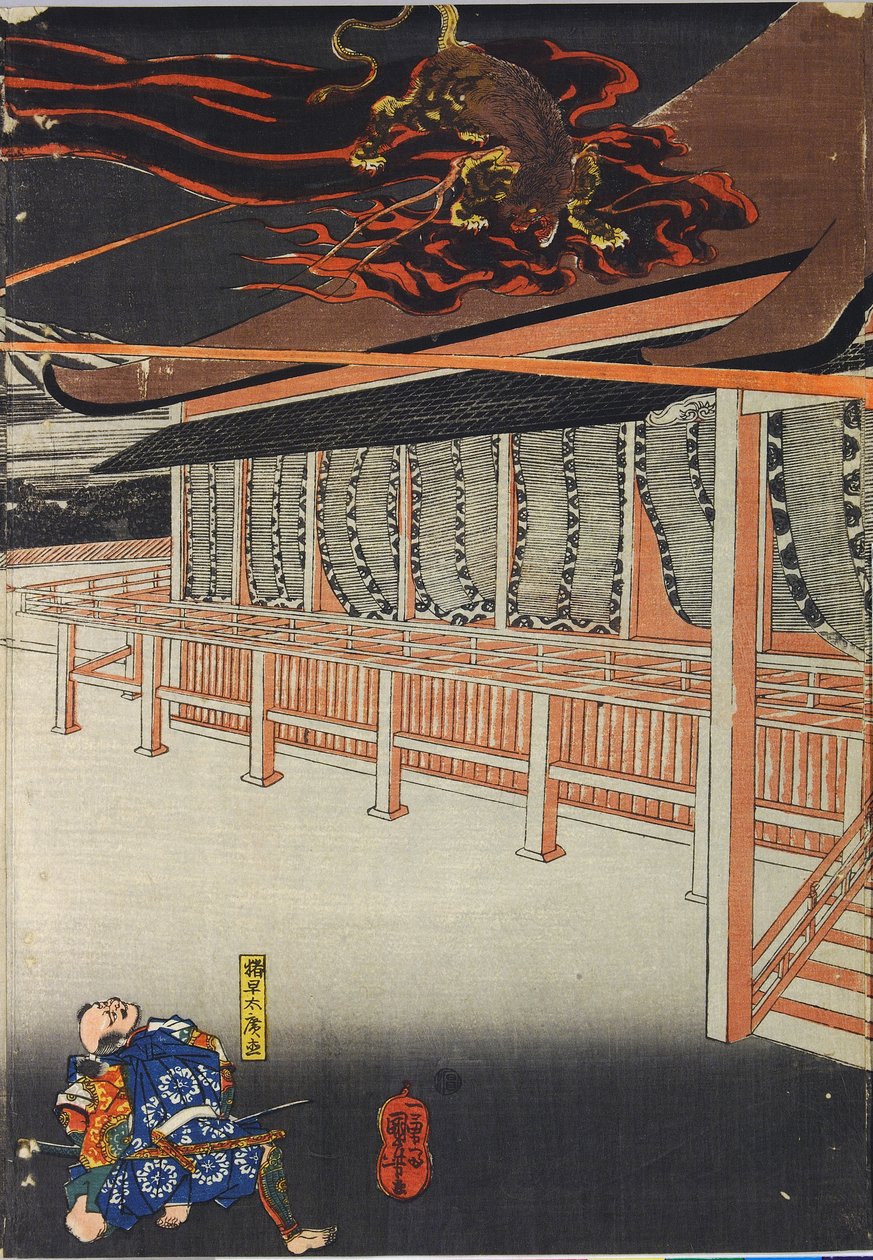 صورة غير معروفة بواسطة Utagawa Kuniyoshi