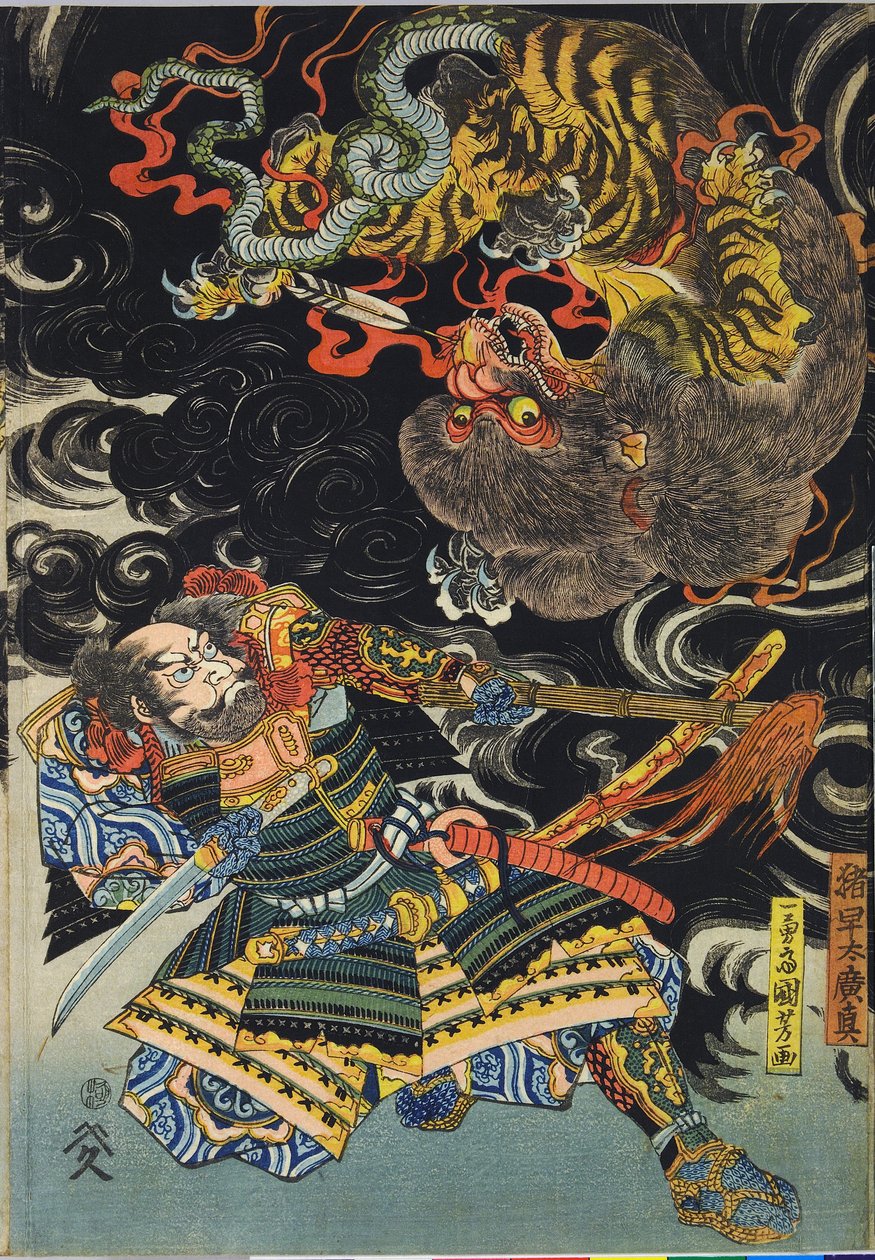 صورة غير معروفة بواسطة Utagawa Kuniyoshi