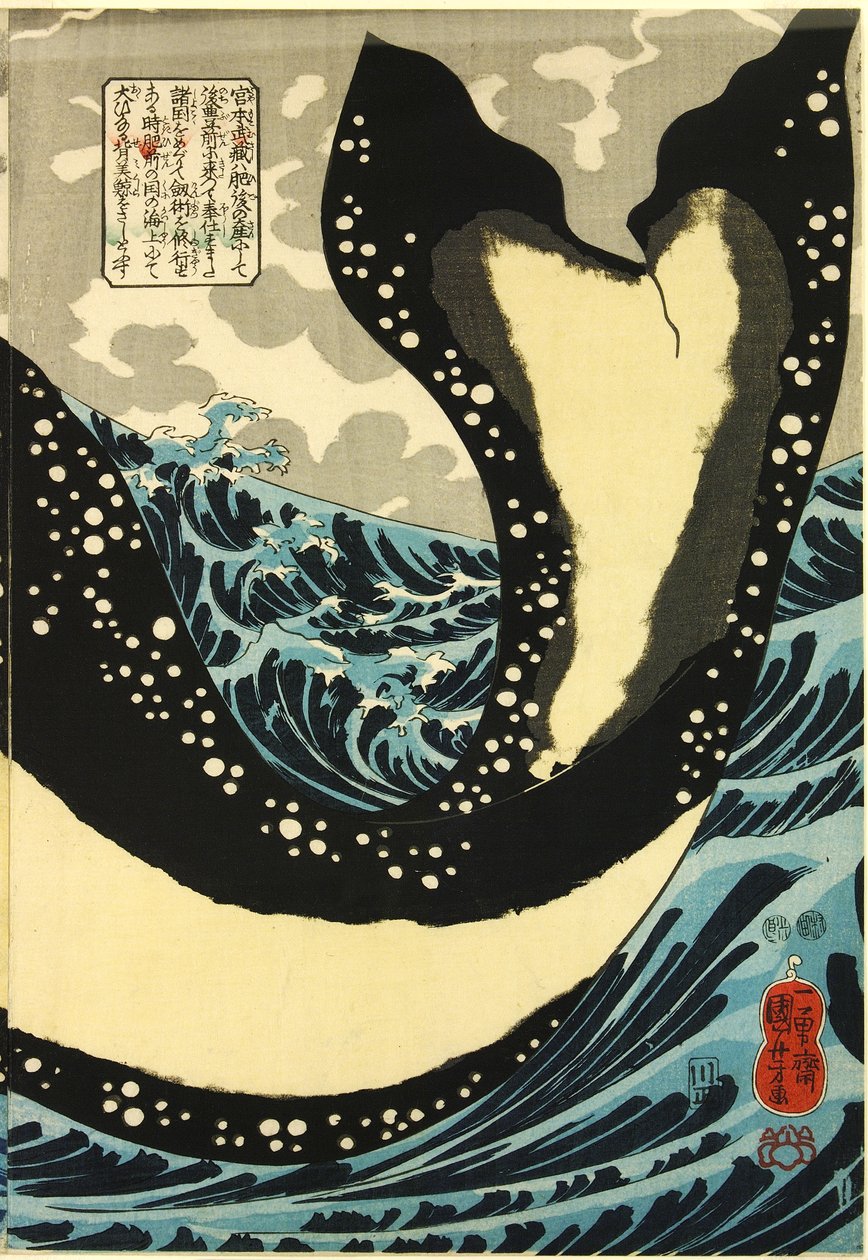 صورة غير معروفة بواسطة Utagawa Kuniyoshi