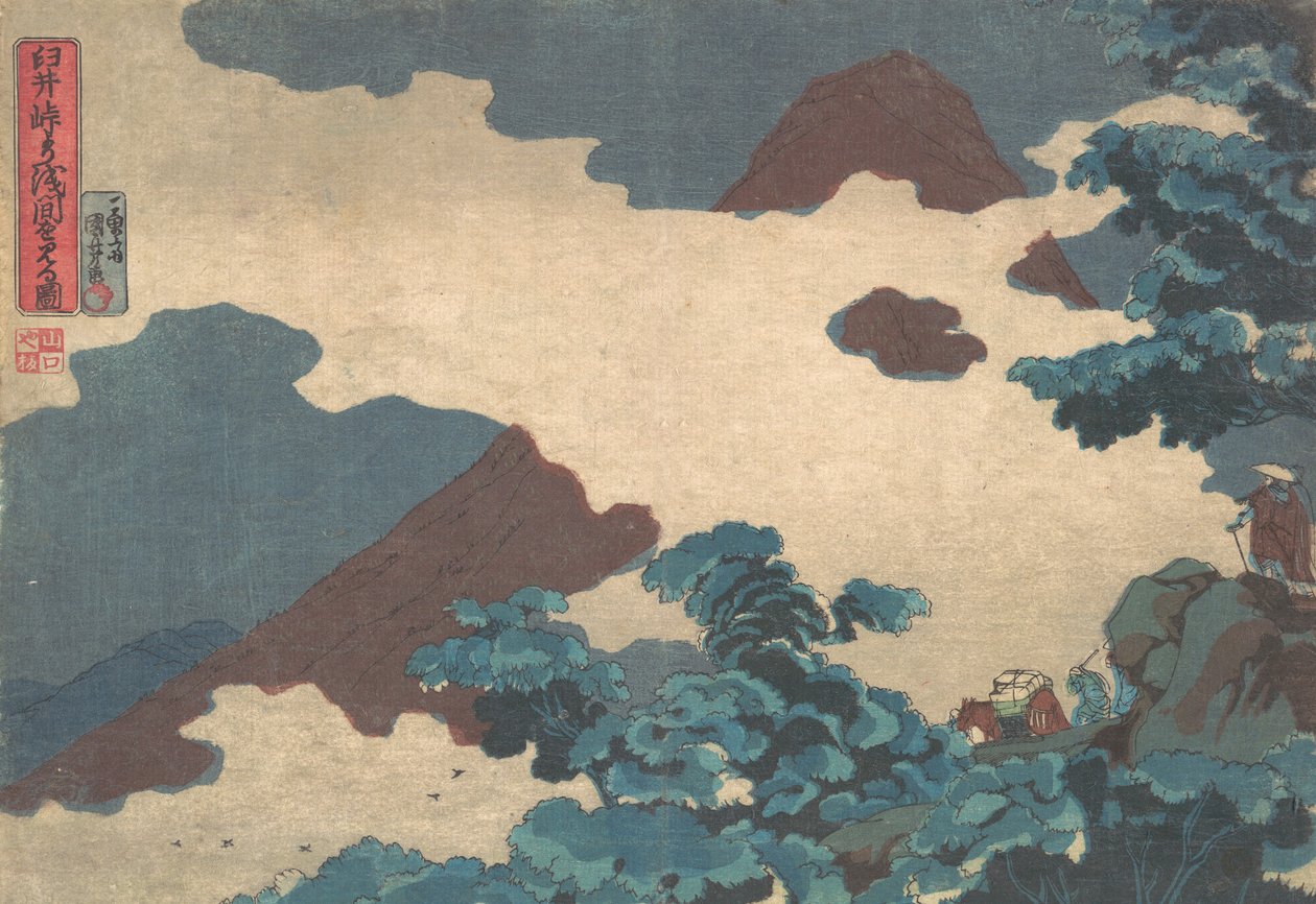 منظر لجبل أساما من ممر أوسوي ، كاليفورنيا. 1850. بواسطة Utagawa Kuniyoshi