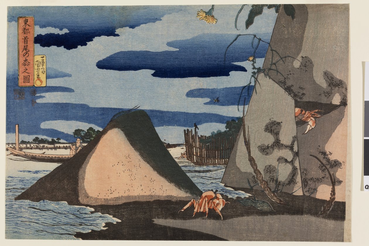  بواسطة Utagawa Kuniyoshi